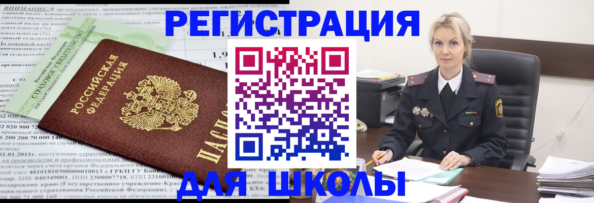 где прописаться в Галиче